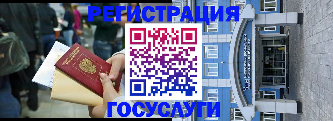 временная регистрация собственник в Харабали